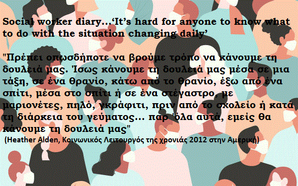 Εικόνα επιλογής